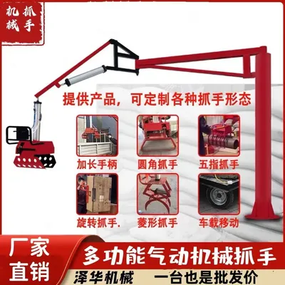 溧阳市雄克卡盘爪schunk机械抓手303542PZN-plus 100-1-IS汰慷秒报价